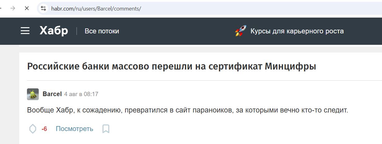 Barcel__SoR_033__-Habr.jpg Barcel__SoR_033__-Habr.jpg
